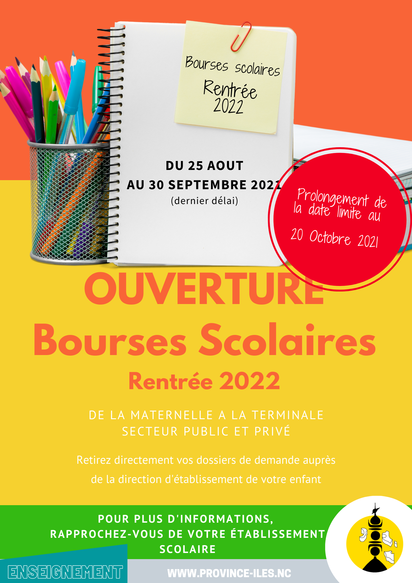 Bourses scolaire